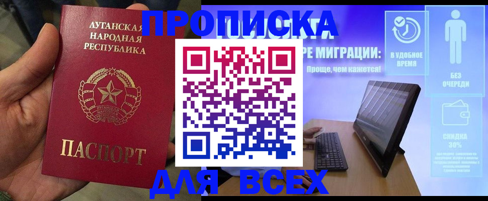 регистрация для школы в Калачинске